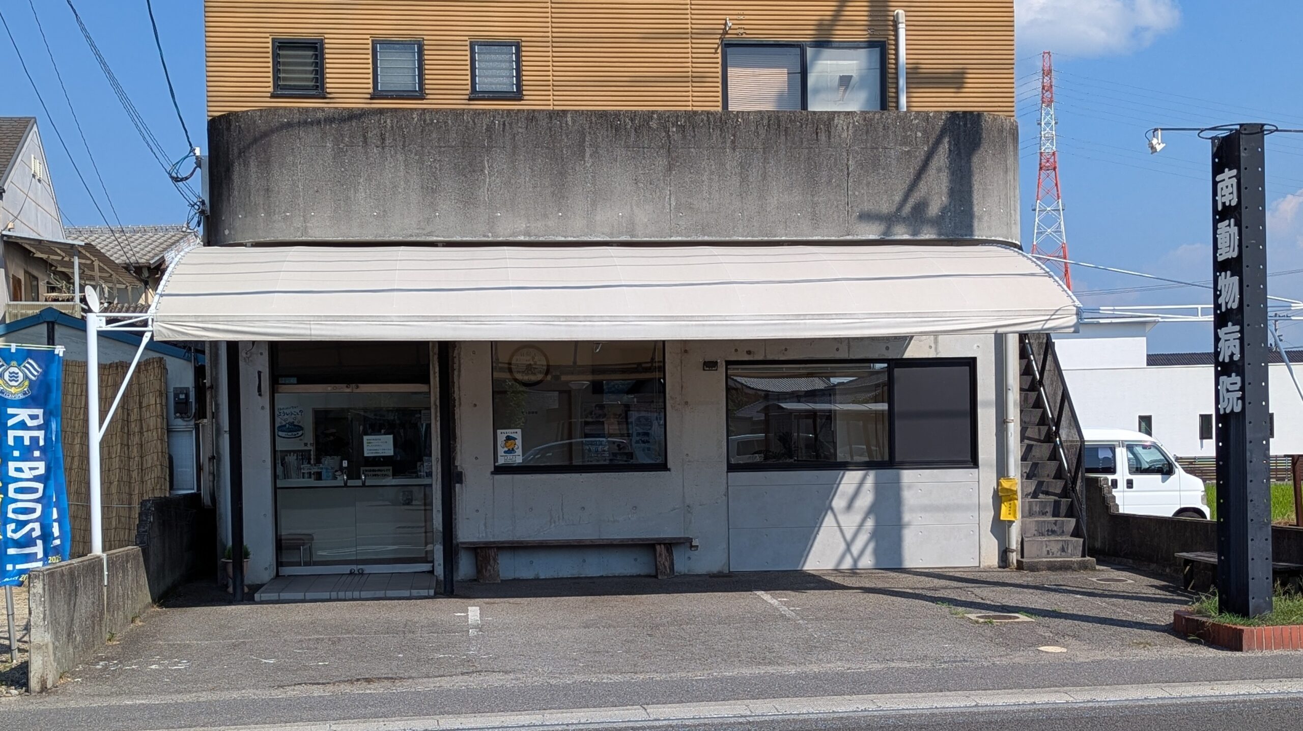 病院正面の画像